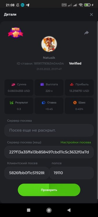 Screenshot_2022-03-21-21-08-18-423_com.android.chrome.jpg