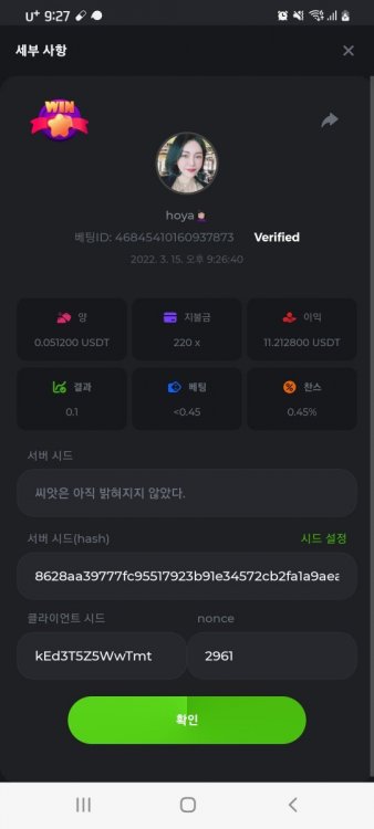 스크린샷_20220315-212726_Chrome.jpg