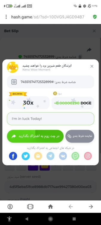 Screenshot_۲۰۲۲-۰۷-۱۸-۱۱-۴۵-۱۶-۱۹۶_com.opera.browser.jpg