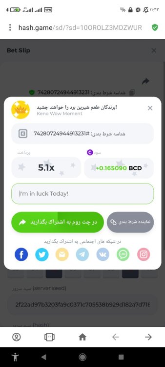 Screenshot_۲۰۲۲-۰۷-۱۸-۱۱-۴۳-۱۳-۱۷۳_com.opera.browser.jpg