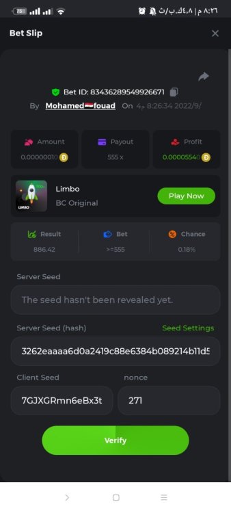 Screenshot_٢٠٢٢-٠٩-٠٤-٢٠-٢٦-٥٣-٦٣٣_com.android.chrome.jpg